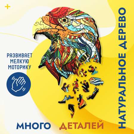 Пазл Baby and Kids классический