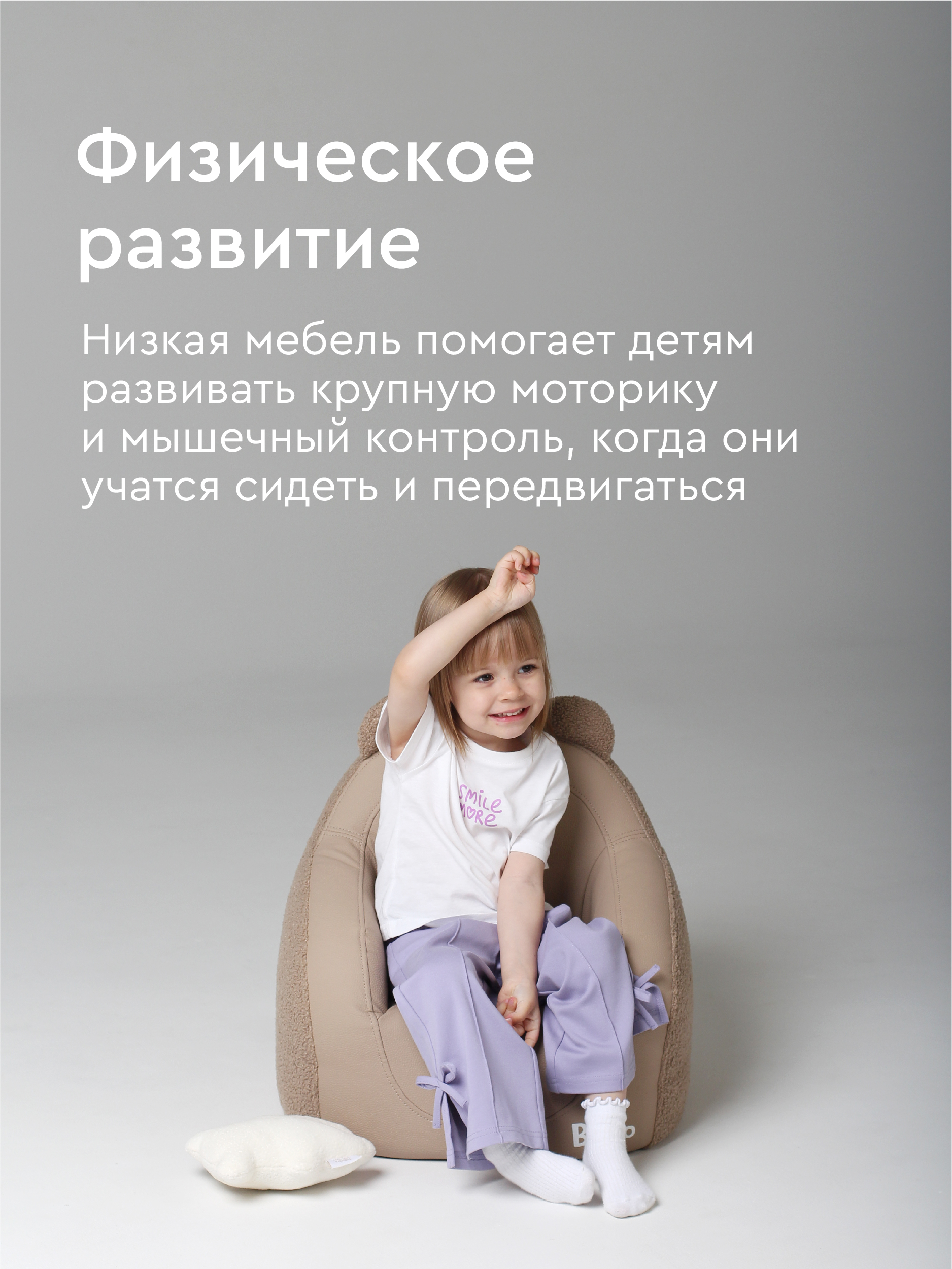 Кресло Фабрика Облаков бежевый - фото 9