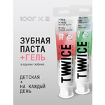 Зубная паста TWWICE 200 г