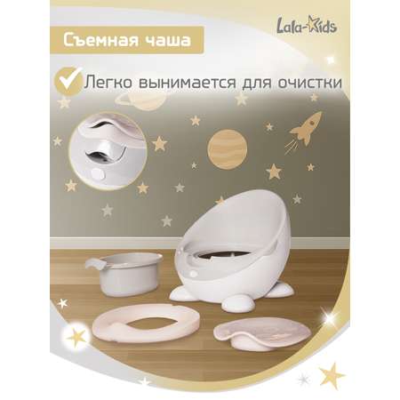 Горшок детский LaLa-Kids с мягким сиденьем Луноход