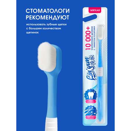 Зубная щетка классическая LinYun 24 шт.