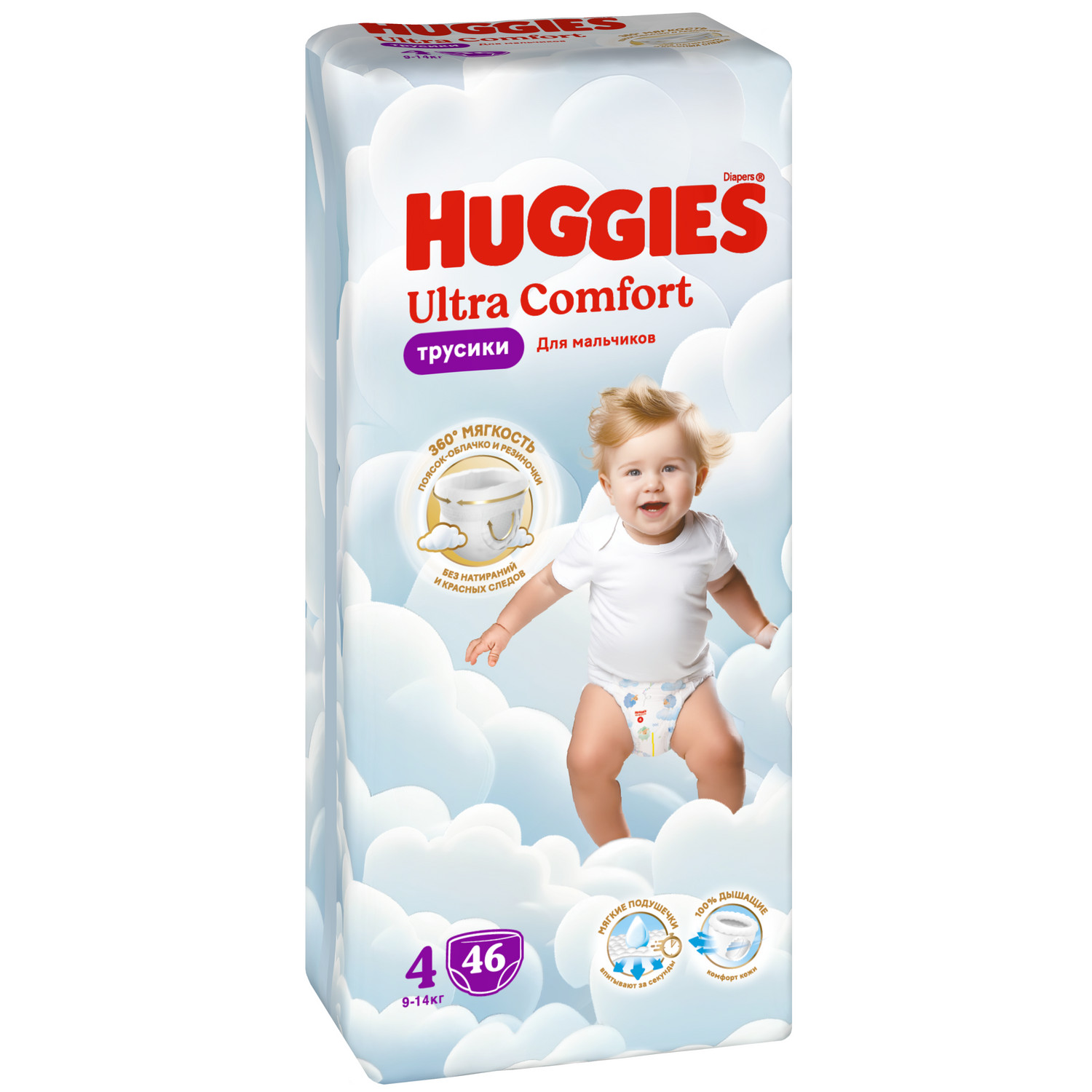 Трусики Huggies Ultra Comfort для мальчиков 4 (9-14 кг) 46 шт. - фото 2