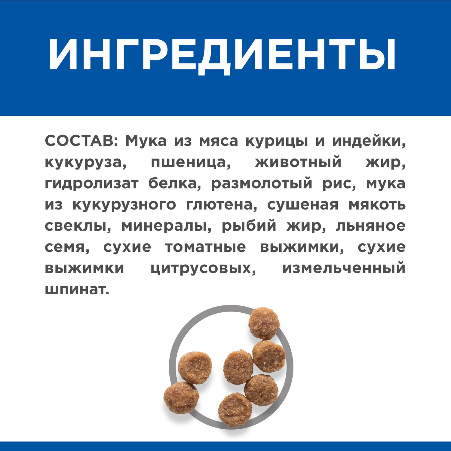 Корм HILLS 300г курица Science Plan для щенков мелких пород здоровый рост и развитие - фото 6