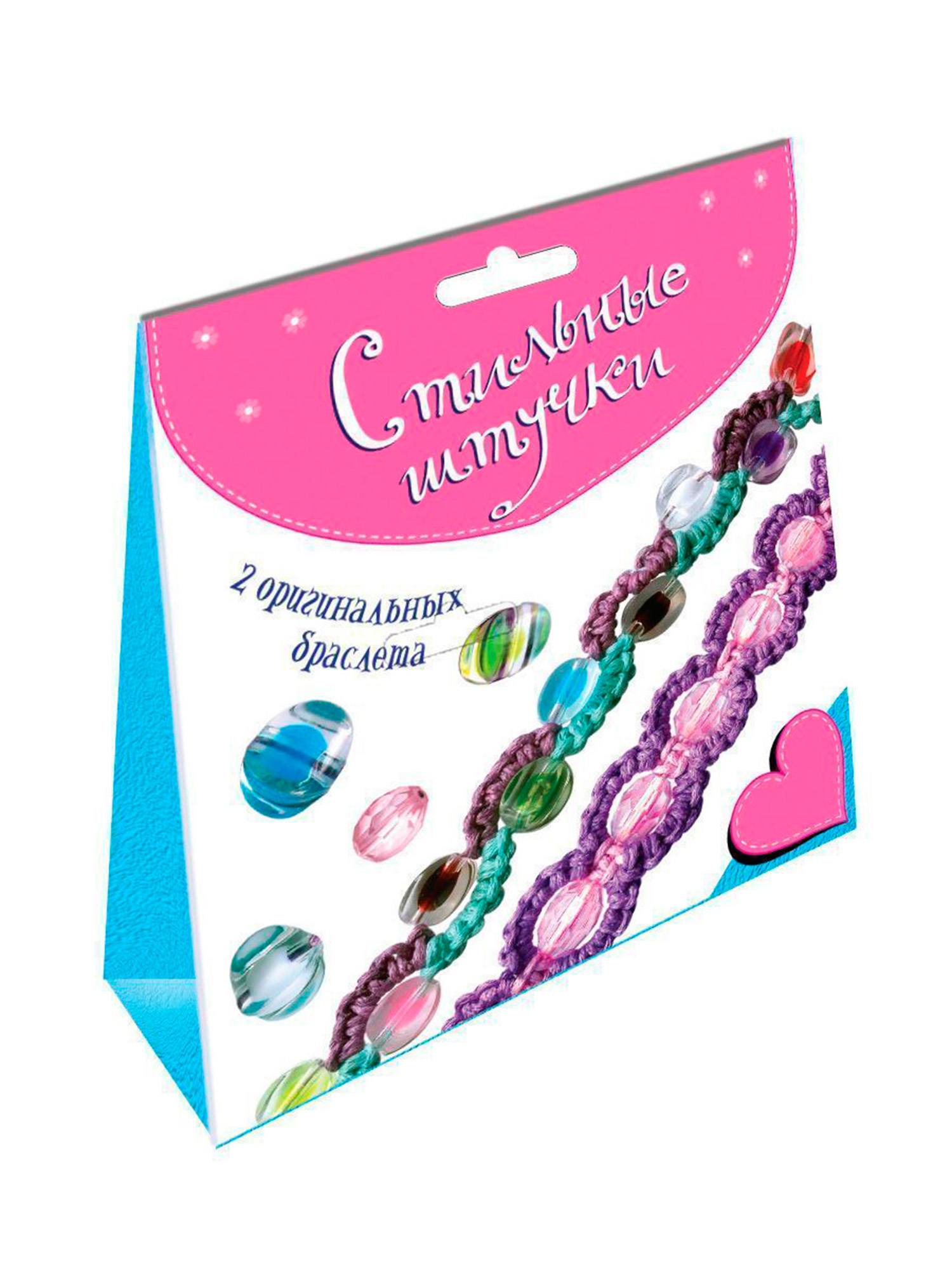 Набор для творчества Дрофа-Медиа плетение Сиреневый - фото 5