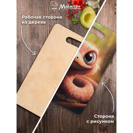 Доска разделочная Marmiton Змейка