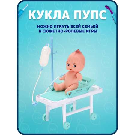 Игрушка Super Lemon Доктор (инструменты)