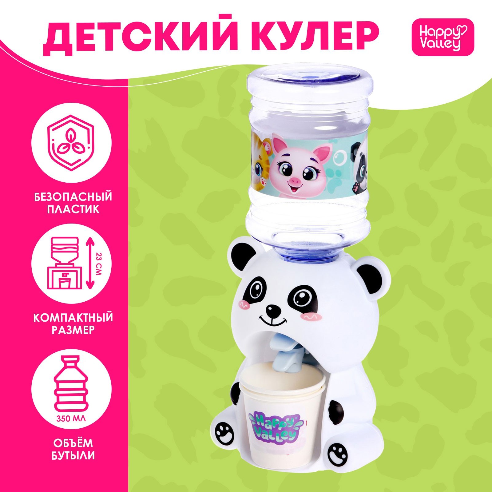 Игрушка Happy Valley - фото 1