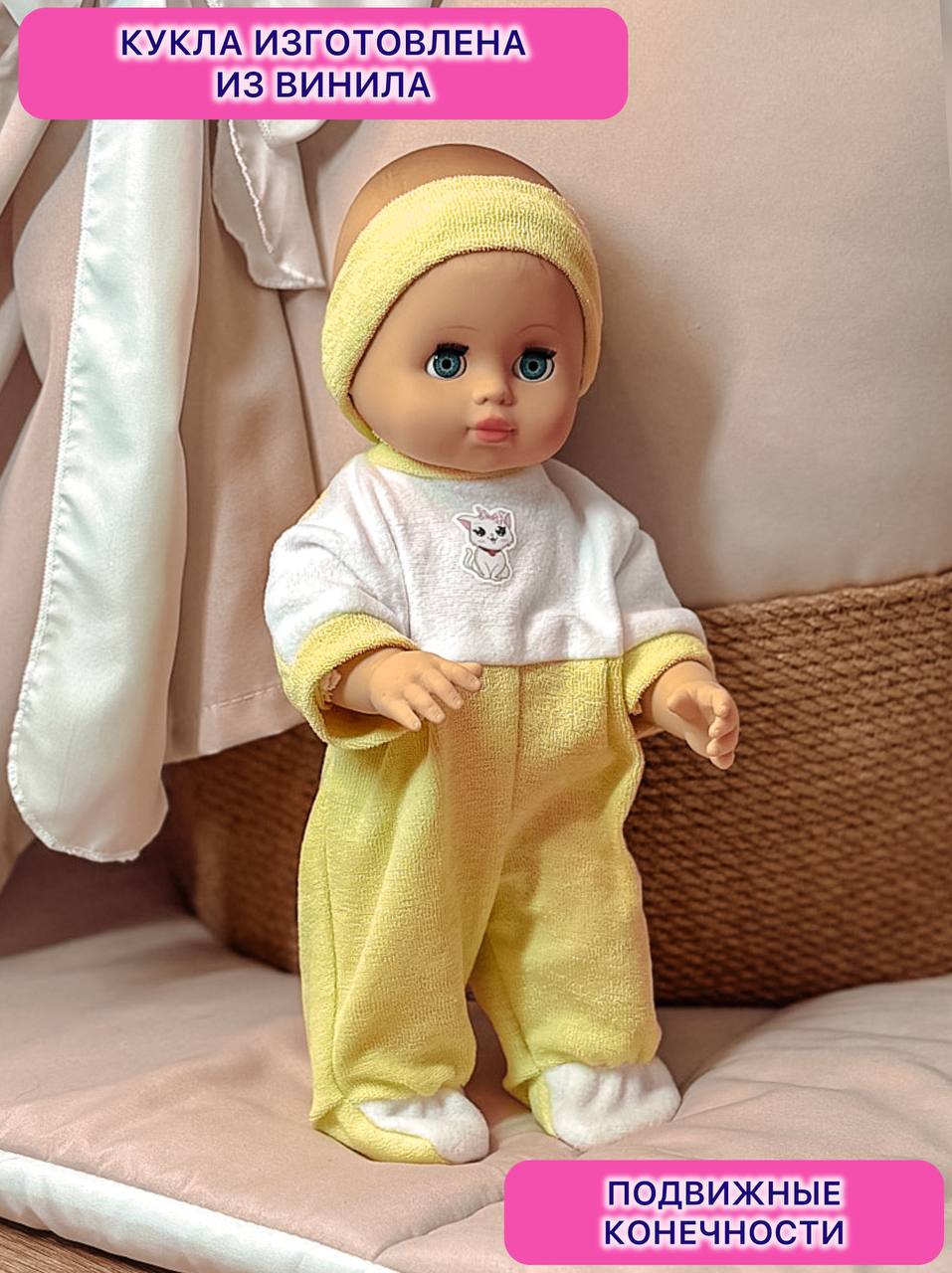 Кукла пупс СТРАНА КУКОЛ озвученная большая высота 35 см 9-С-12 - фото 6