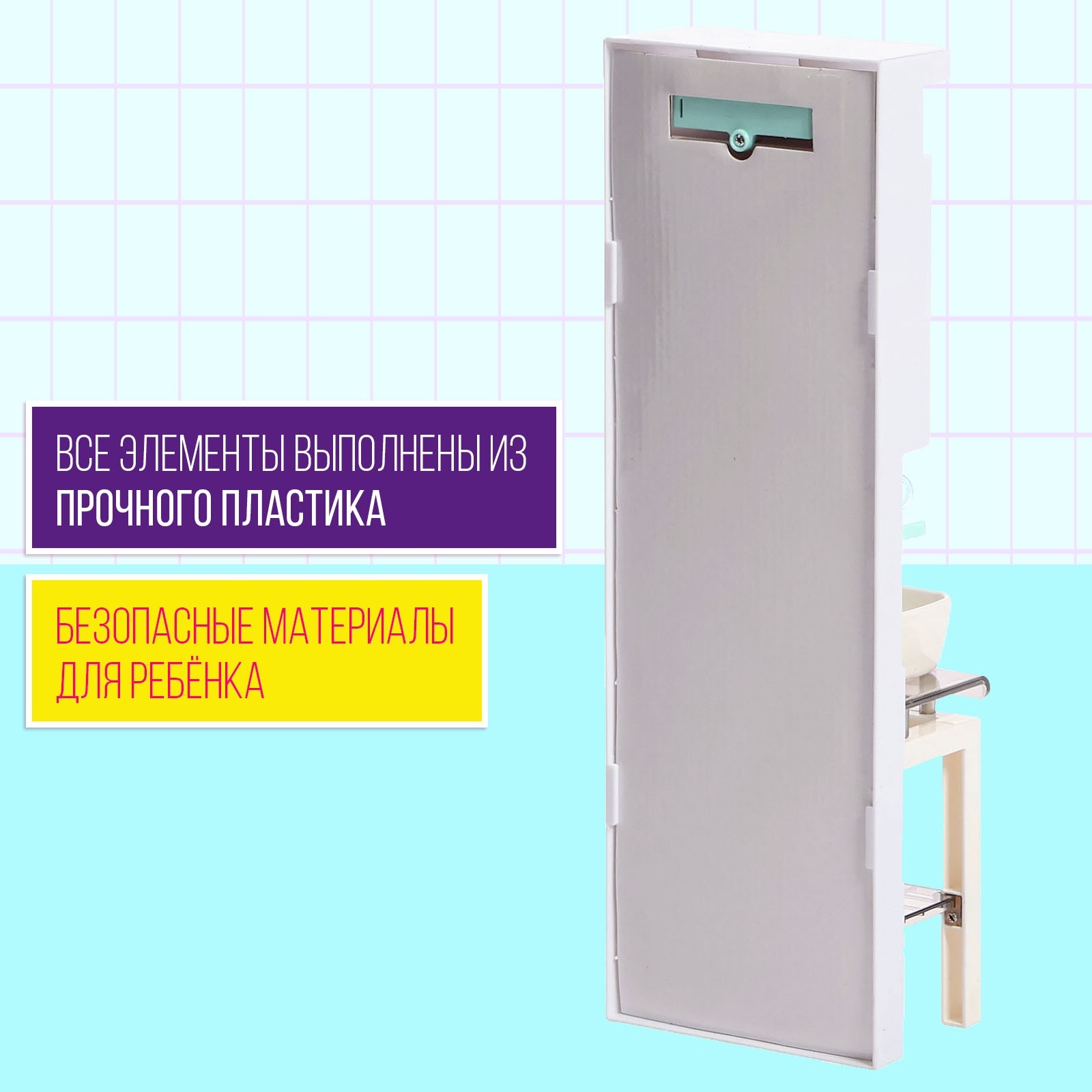 Аксессуар для кукол Sima-Land комплект мебели 10127571 - фото 4