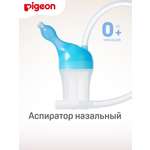 Механический аспиратор Pigeon