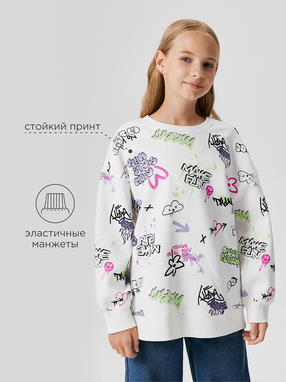 Свитшот Acoola 20240170017_0092651 - фото 3