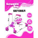 Велосипед-беговел Scramble Bug