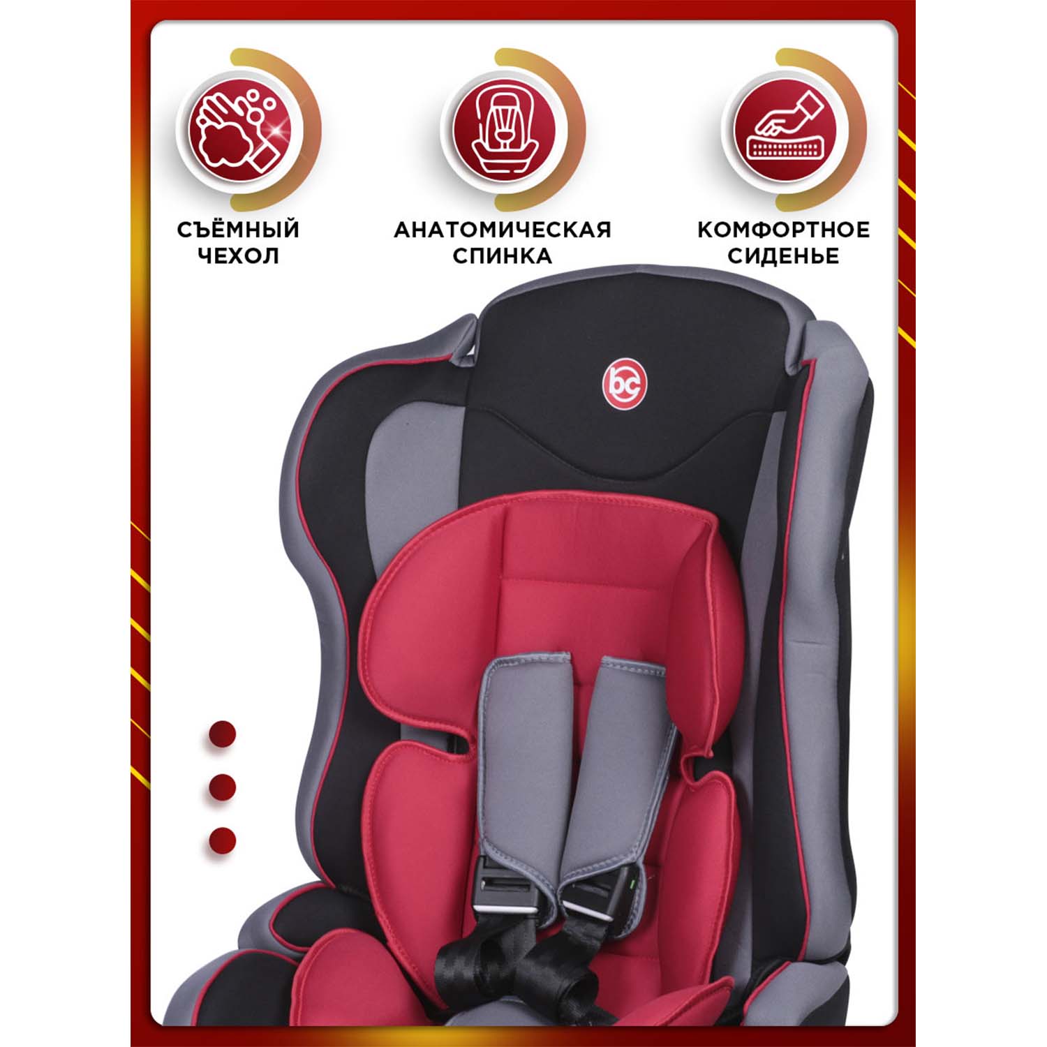 Автокресло BabyCare Upiter Plus 1/2/3 (9-36 кг) красный - фото 4