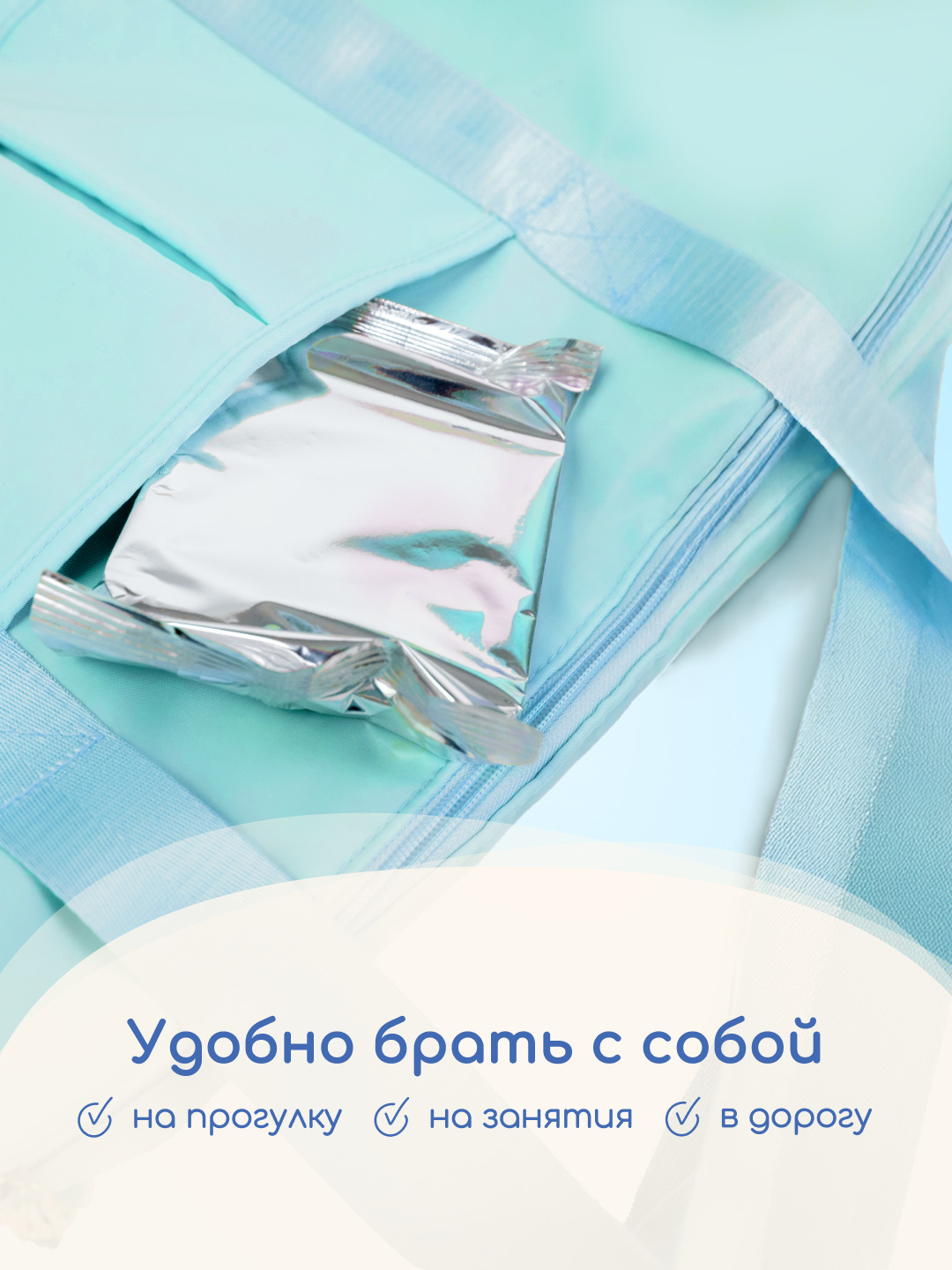 Печенье Бибиколь Галетки витамины-минералы 120г с 6месяцев - фото 6