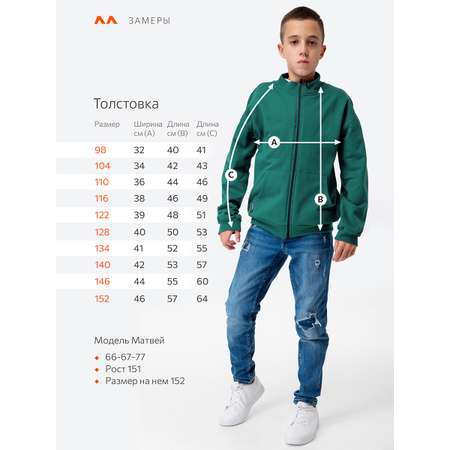 Бомбер HappyFox