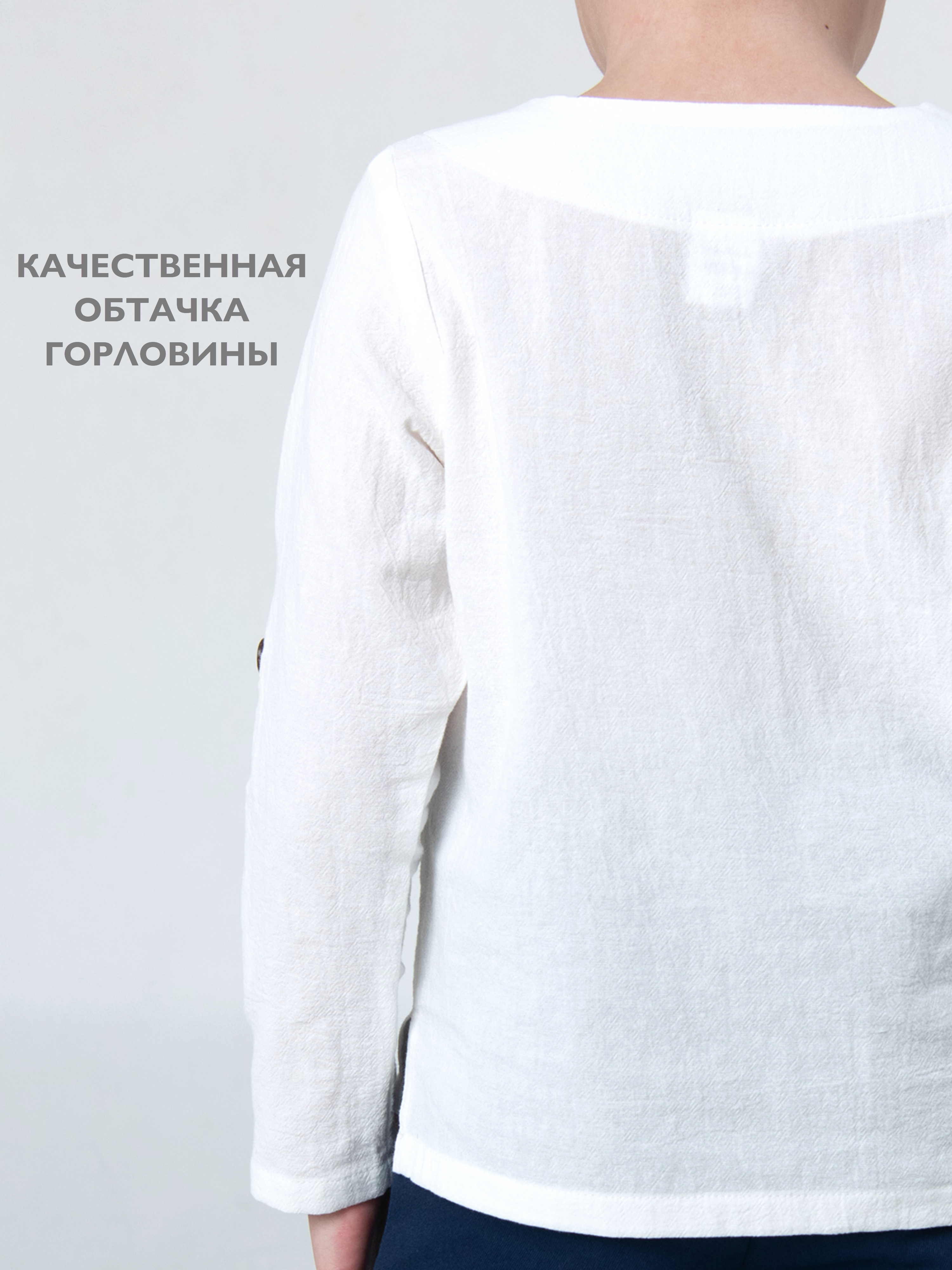 Рубашка Кит и Лео КЛ0301Б - фото 8