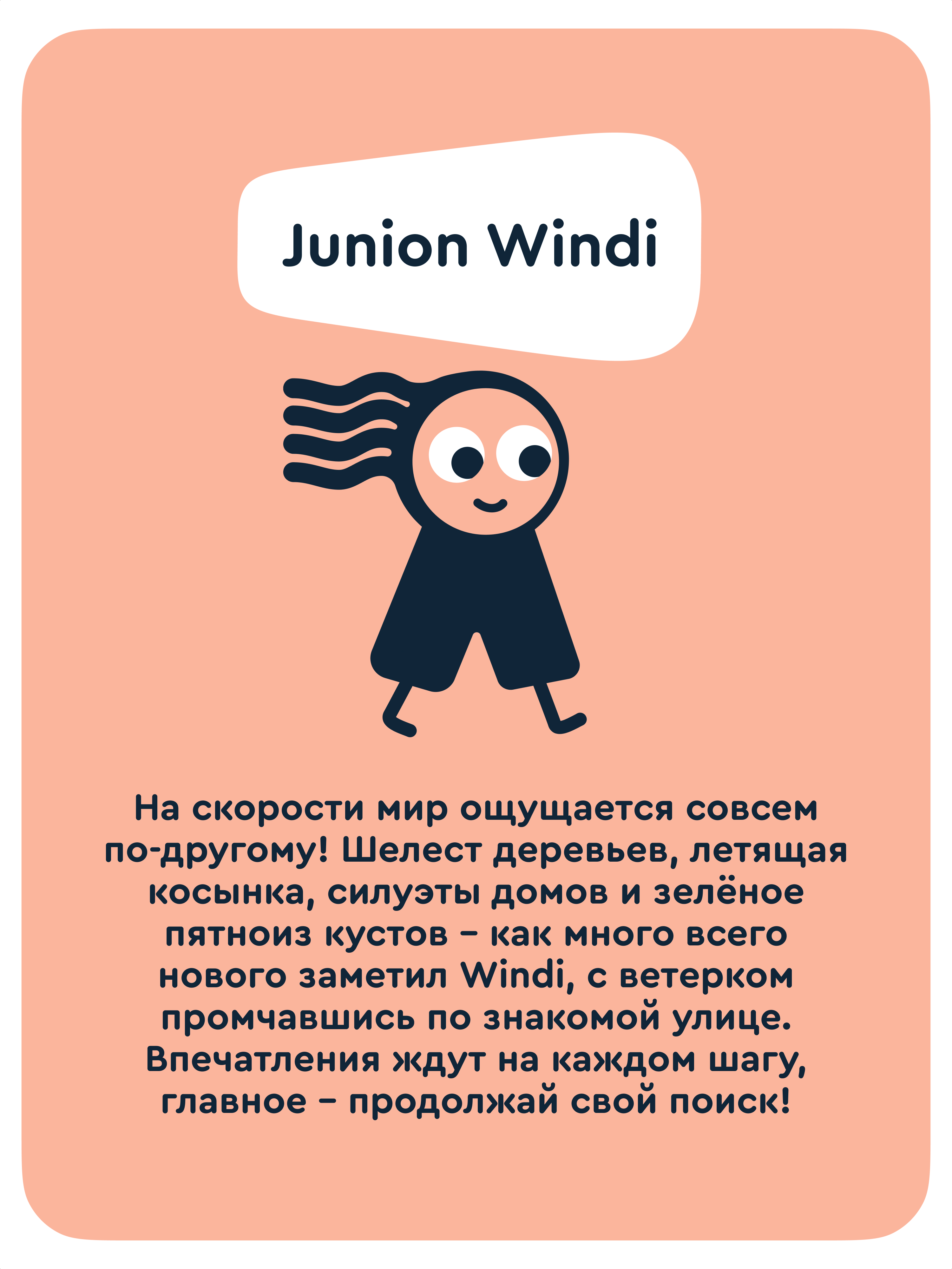 Трехколесный велосипед Junion - фото 9
