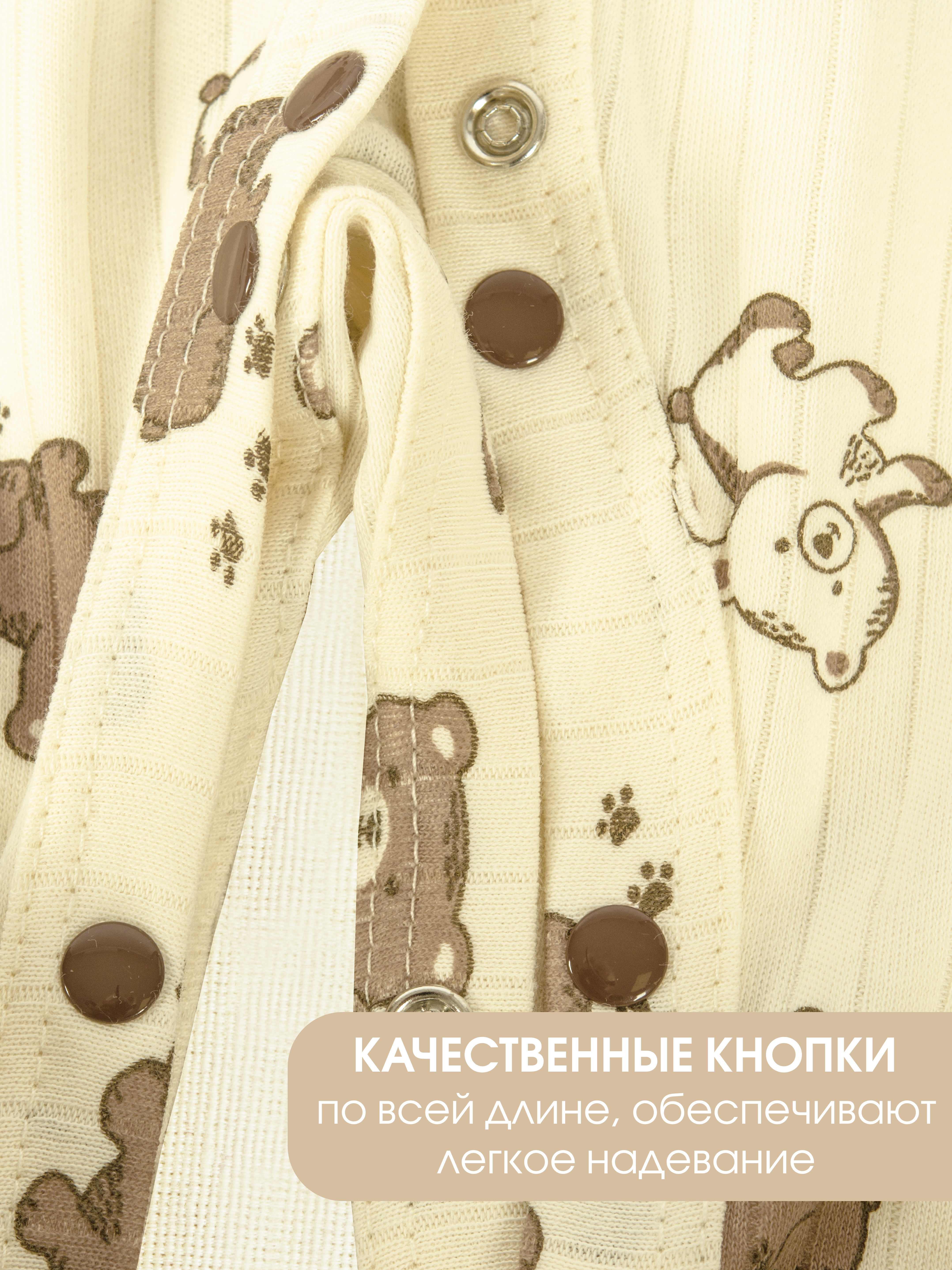 Комбинезон 2 шт KUZA 7005С1 - фото 9