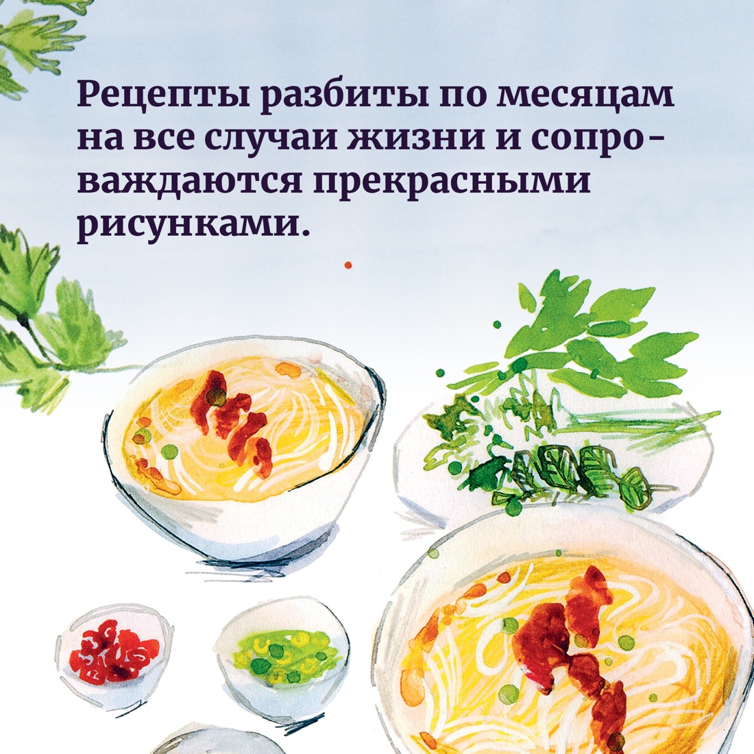 Книга КОЛИБРИ Рисбриджер Э. Год чудес с полуночной курицей Комплект из 2-х книг - фото 6