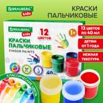 Краски пальчиковые Brauberg 12 цв.