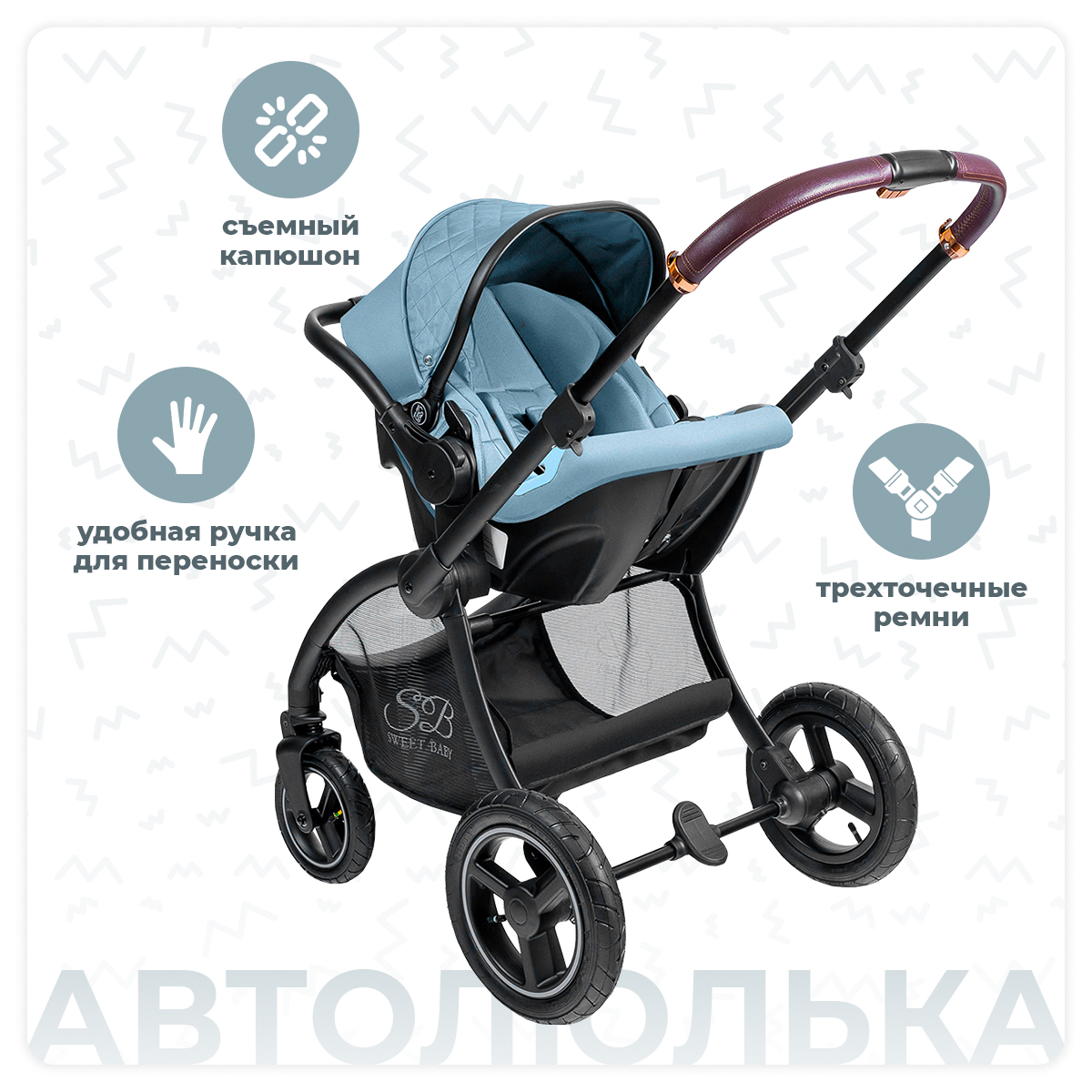 Коляска 3в1 Sweet Baby Cupola Green - фото 9