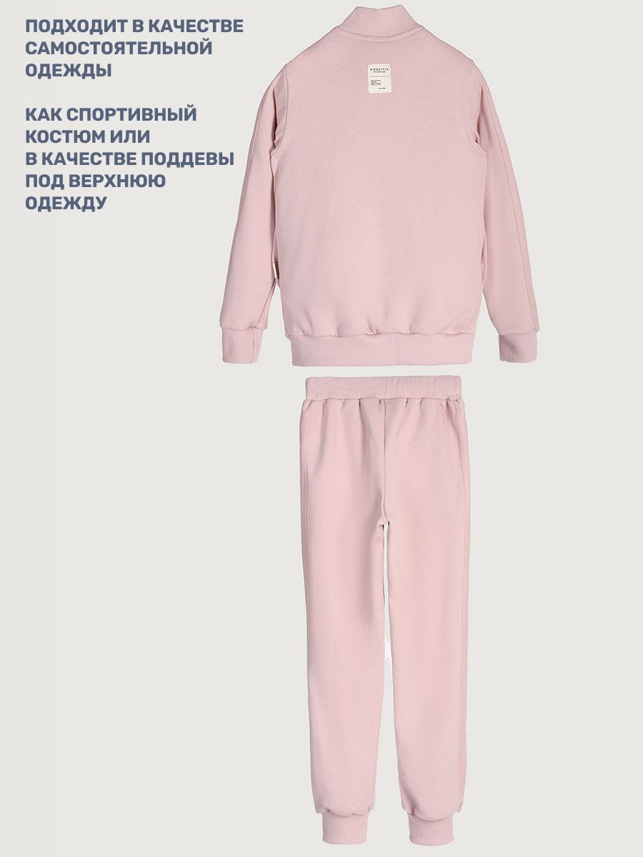 Костюм NIKASTYLE 7т21625 пудра - фото 4