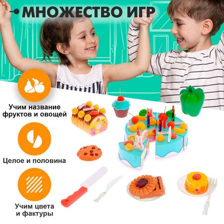 Игровой набор Sima-Land продукты