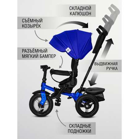 Трехколесный велосипед CITYRIDE