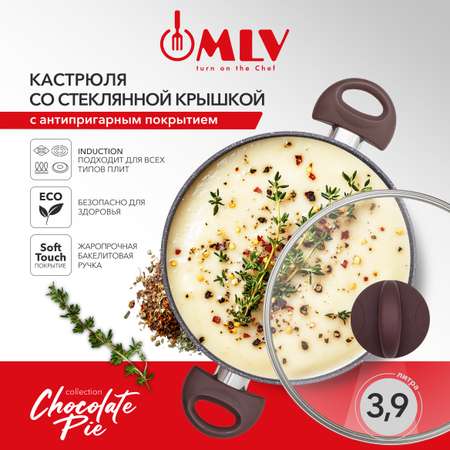 Кастрюля для индукционных плит с крышкой Moulin Villa Сhocolate Pie 3,9 литра
