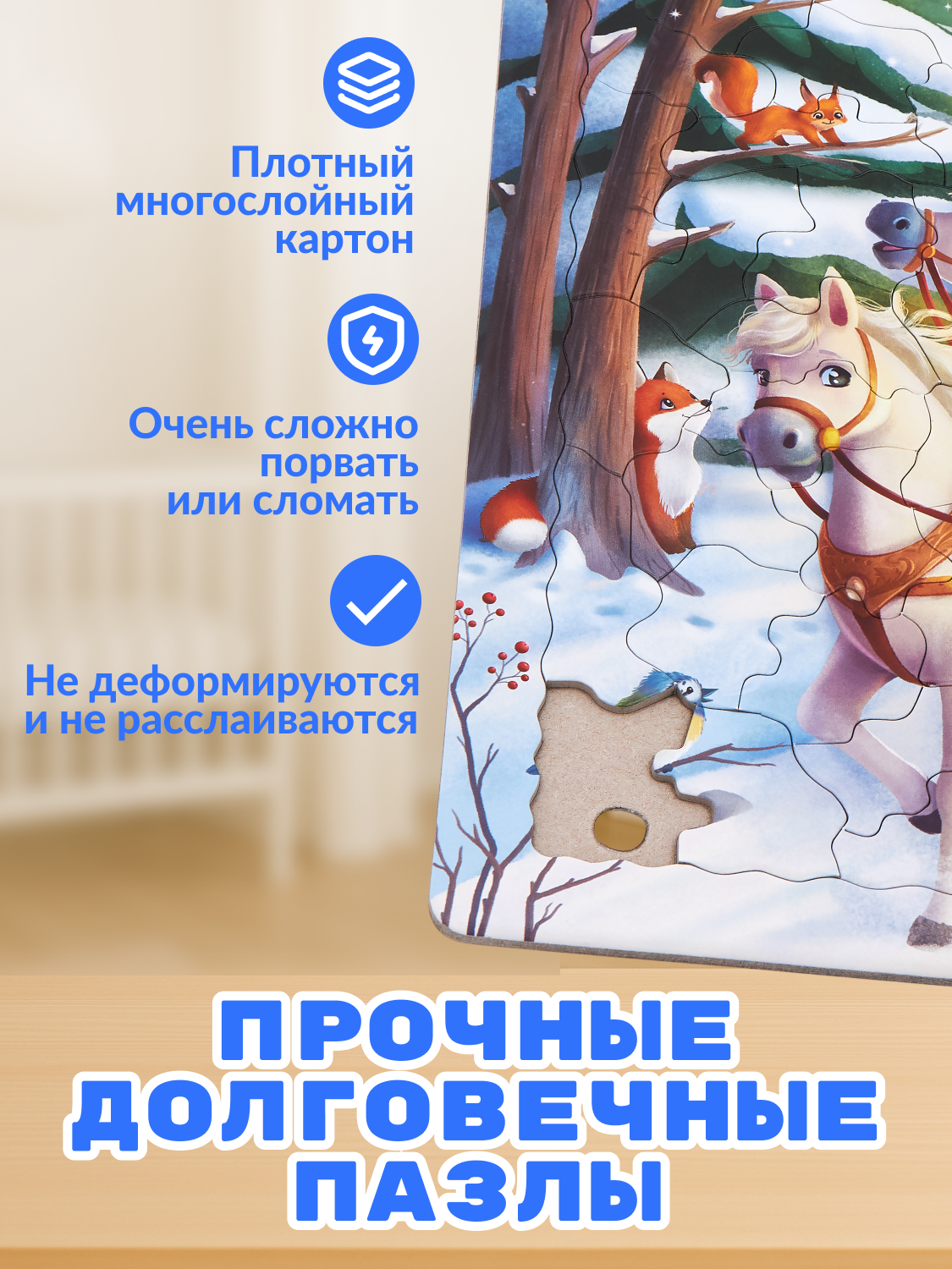 Пазл Larsen классический - фото 4