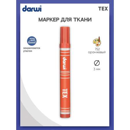 Маркеры Darwi 1 цв.