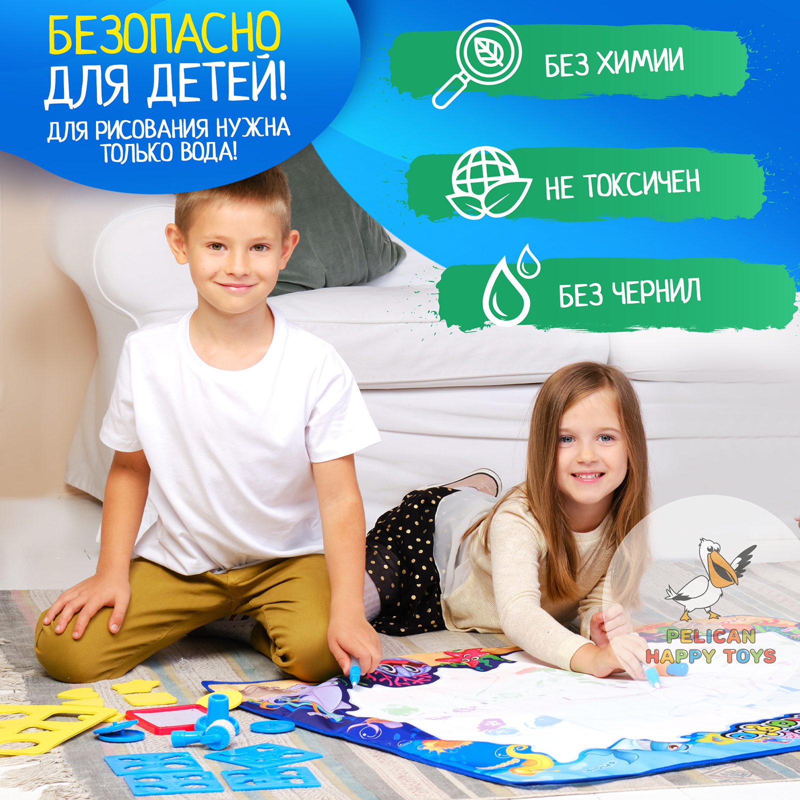 Акварисование PELICAN HAPPY TOYS Море - фото 9