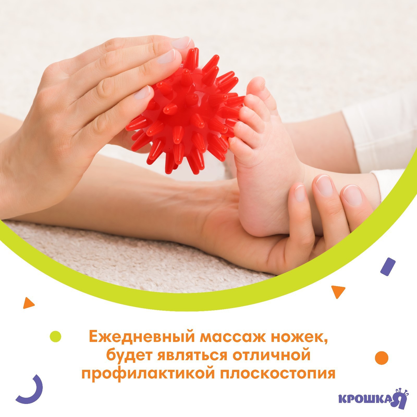 Игрушка Крошка Я - фото 10