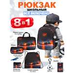 Рюкзак School Standard для мальчика набор 8 в 1