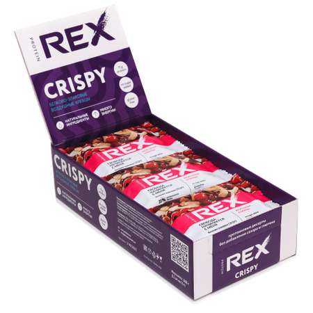 Протеиновое печенье ProteinRex Crispy морозная клюква 12шт