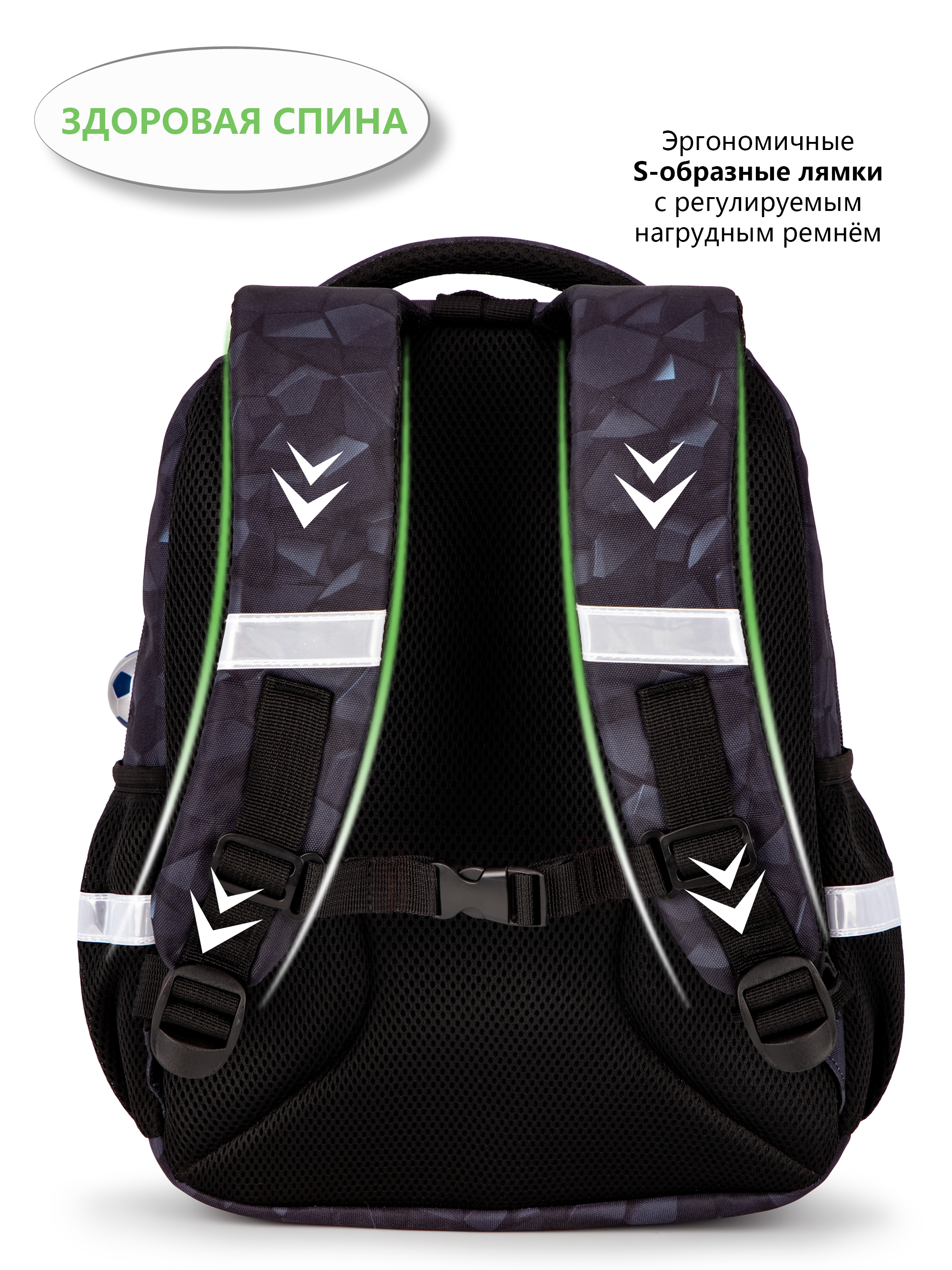 Рюкзак School Standard первокласснику набор 4 в 1 - фото 9