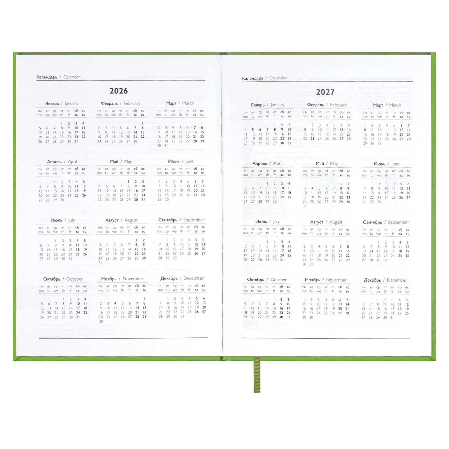 Ежедневник Феникс + ESCALADA 176 лист. - фото 15