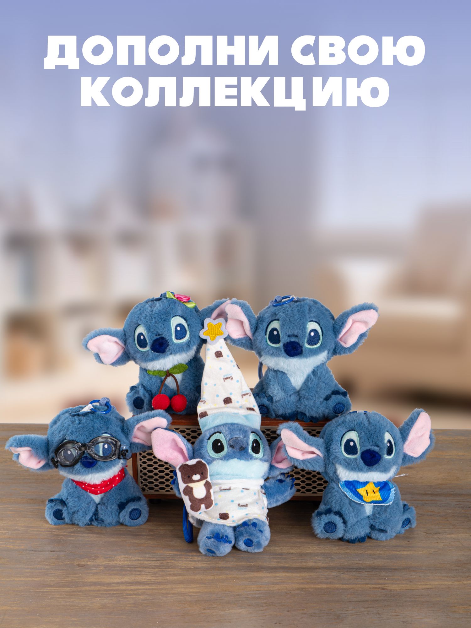 Мягкая игрушка Stitch - фото 8