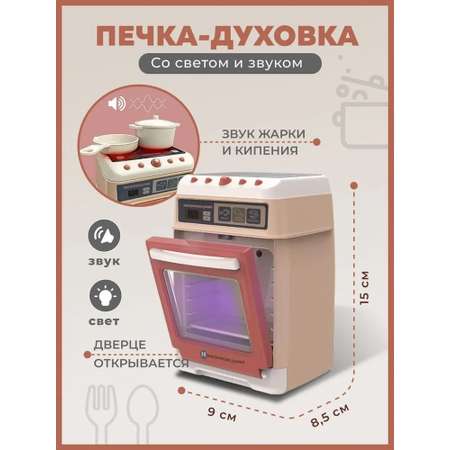 Игрушка TrendToys блендер, кофемашина, миксер, плита, продукты, тостер, посуда