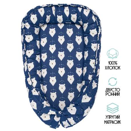 Матрас Amarobaby Twinkle Star