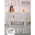 Детская кроватка Sweet Baby Arte овальная, поперечный маятник (дуб)