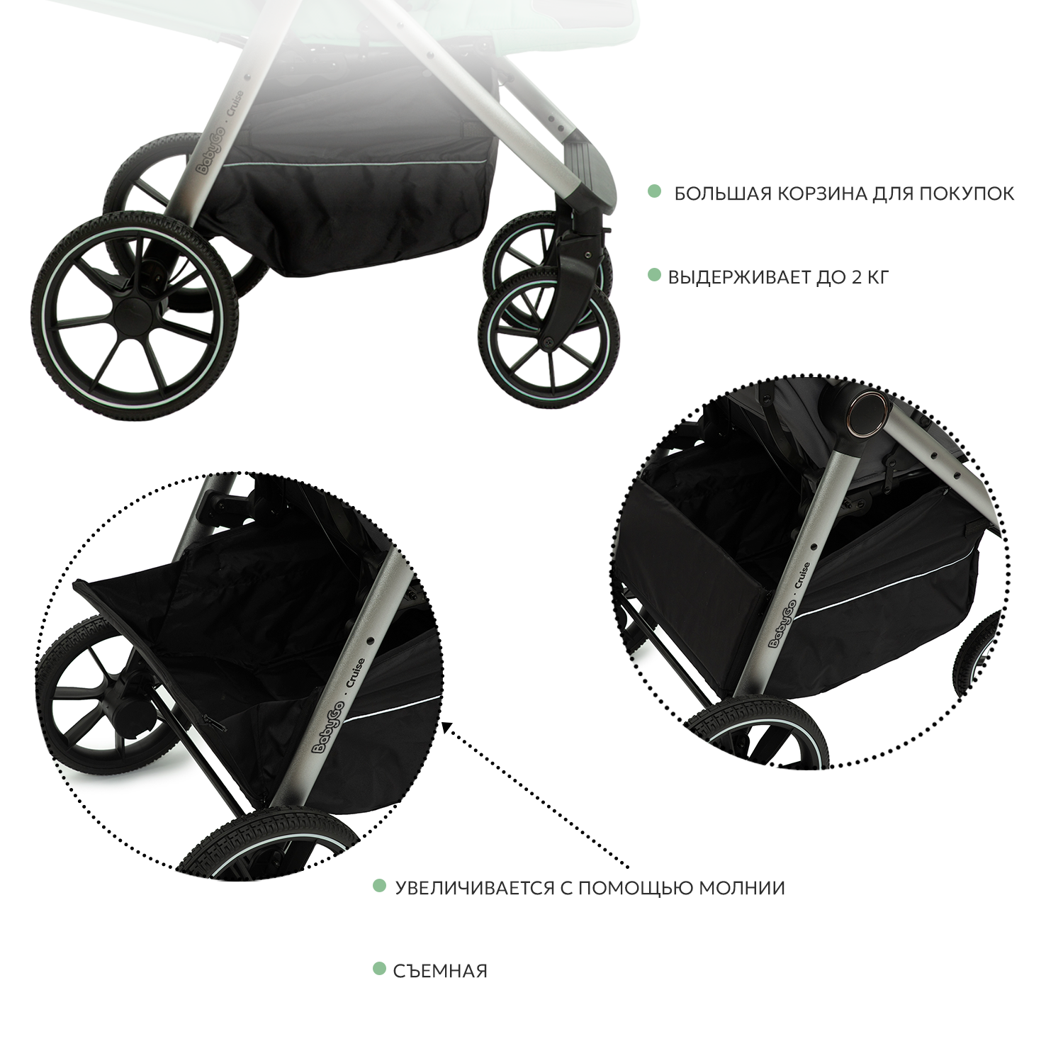 Коляска прогулочная BabyGo Cruise New зеленый - фото 9