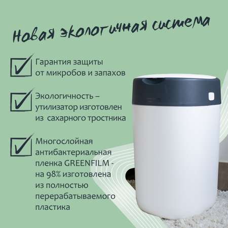 Утилизатор подгузников Tommee tippee накопитель для использованных подгузников Twist Click pink