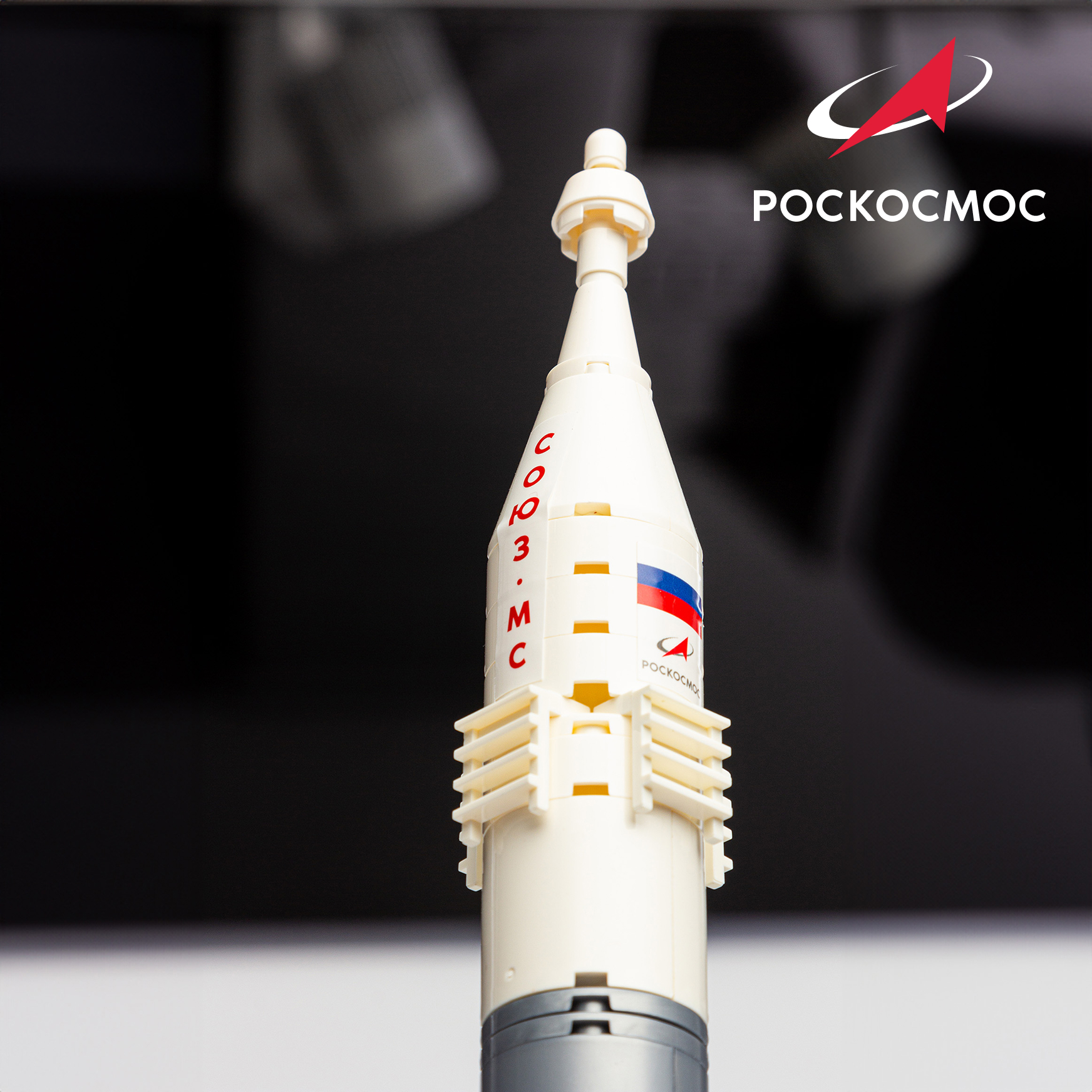 Конструктор Роскосмос Ракета-носитель Союз 2.1 759 дет. - фото 7