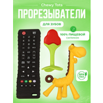 Набор Mamagoods Chewy Tots