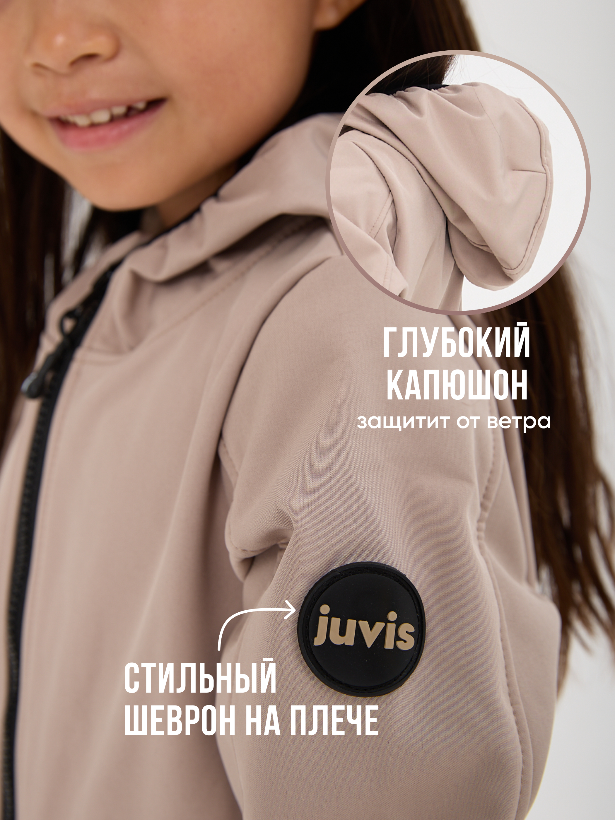 Комбинезон JUVIS 7031 латте - фото 9