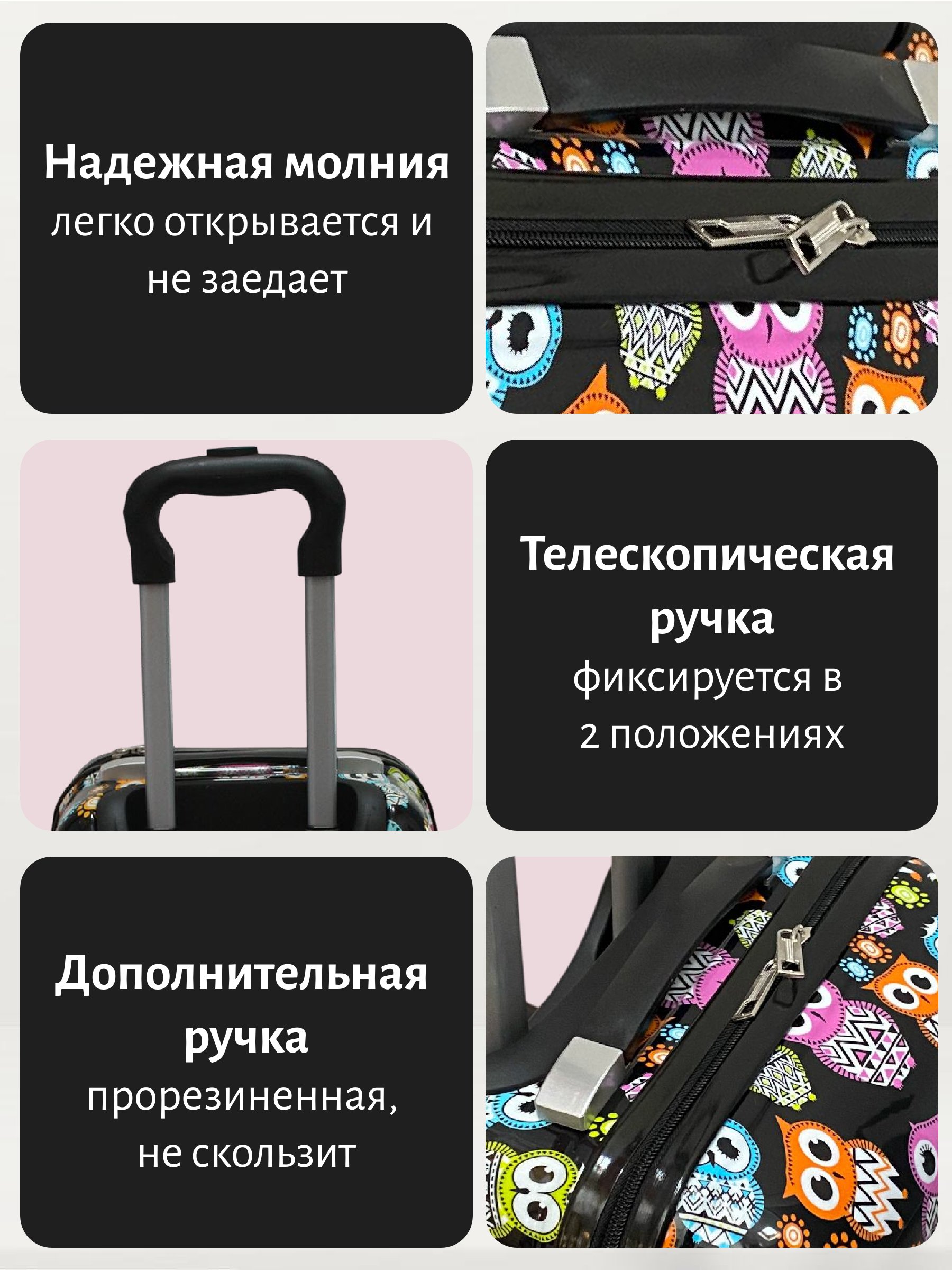 Чемодан Magio Совы - фото 5