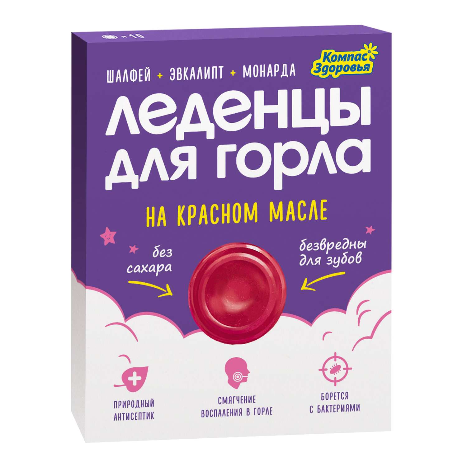 Компас Здоровья - фото 1
