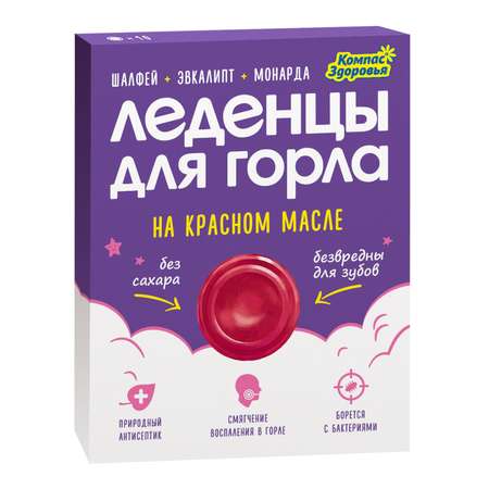Компас Здоровья