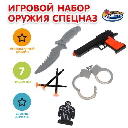 Набор Играем вместе